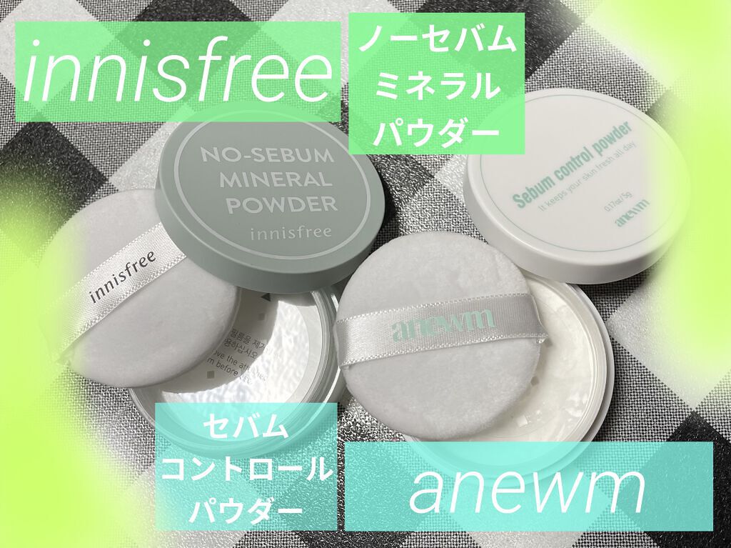 アニューム セバム コントロール パウダー/saat insight/ルースパウダーを使ったクチコミ（1枚目）