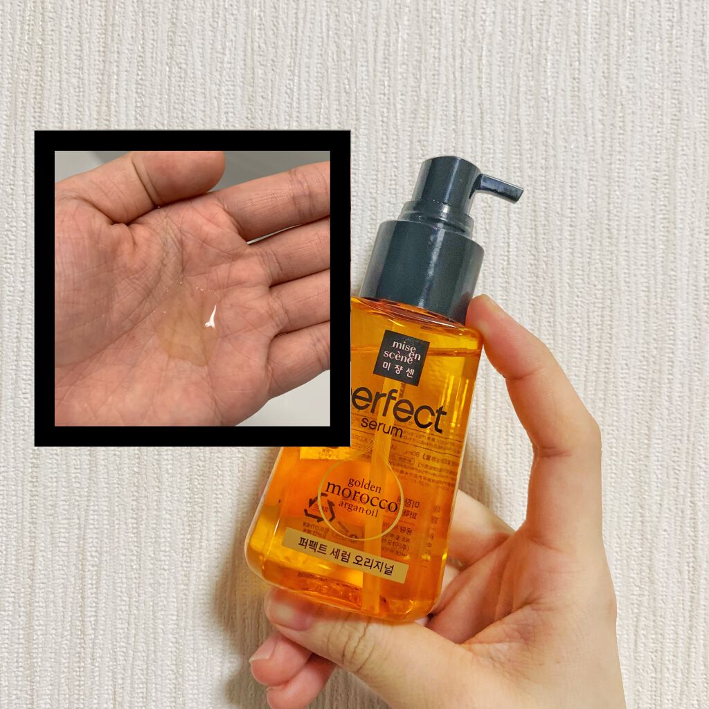 パーフェクト セラム オリジナル/miseenscene/ヘアオイルを使ったクチコミ(2枚目)