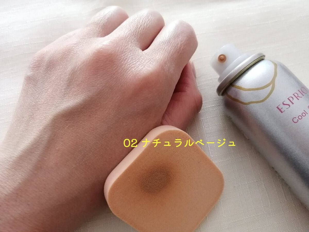 クール スキンウェア BB EX/ESPRIQUE/BBクリームを使ったクチコミ(7枚目)