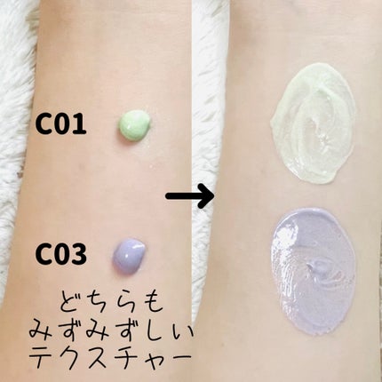 マーメイドスキンジェルUV/キャンメイク/日焼け止めジェルを使ったクチコミ(2枚目)