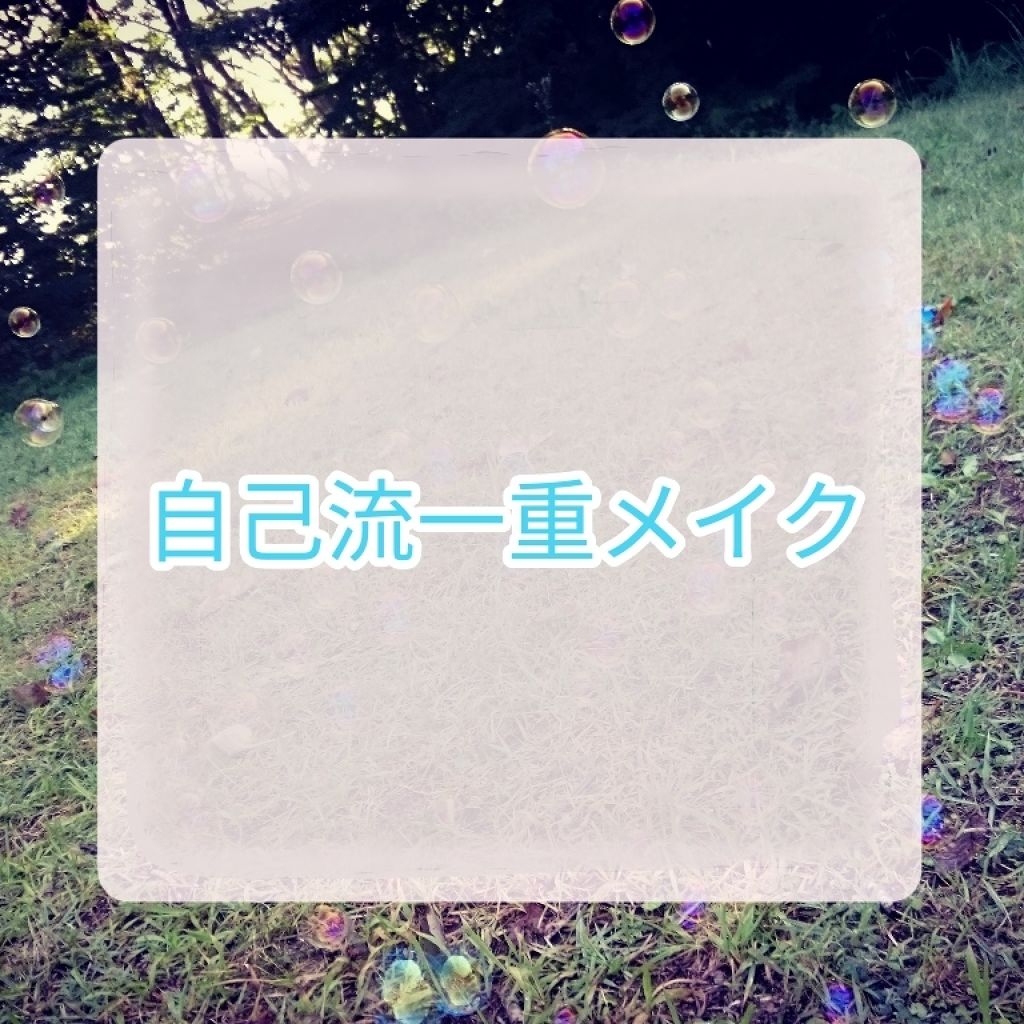 パーフェクトマルチアイズ/キャンメイク/アイシャドウパレットを使ったクチコミ（1枚目）