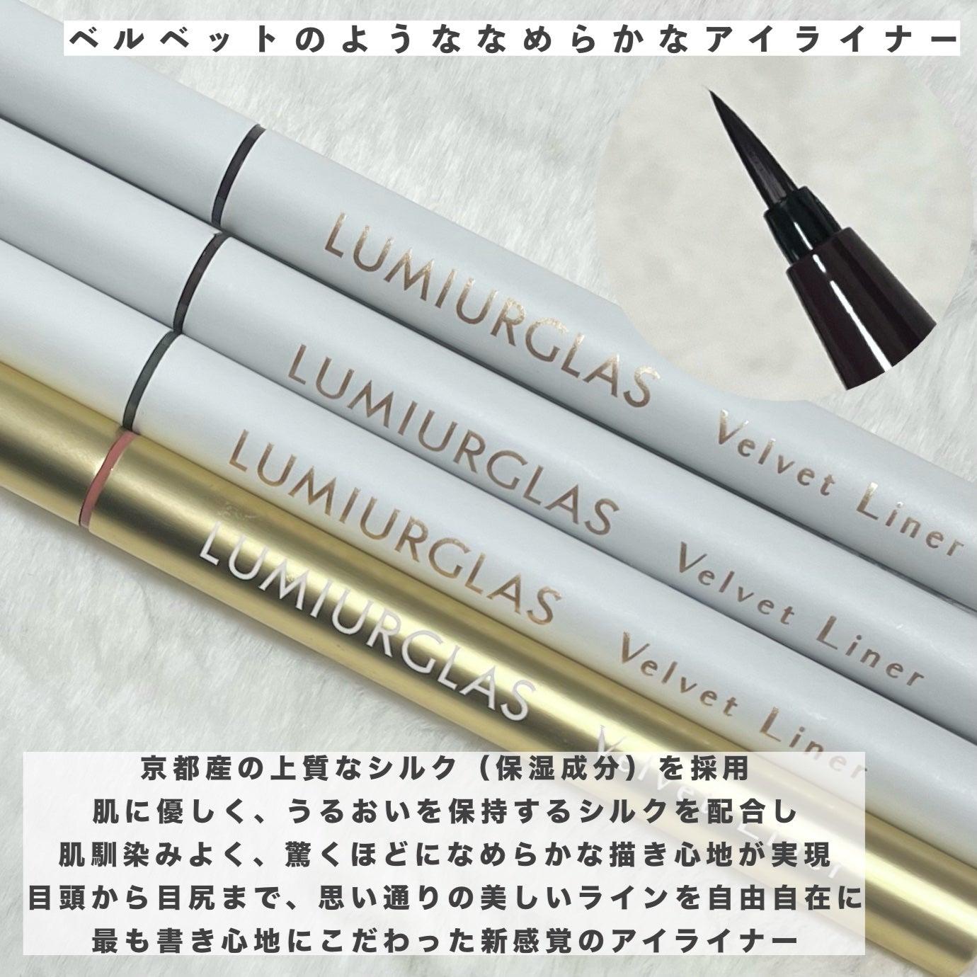 ãã«ãããã©ã€ããŒ/LUMIURGLAS/ãªãããã¢ã€ã©ã€ããŒã䜿ã£ãã¯ãã³ãïŒ2æç®ïŒ