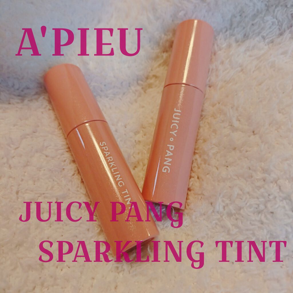 アピュー ジューシーパン スパークリングティント/A’pieu/口紅を使ったクチコミ（1枚目）