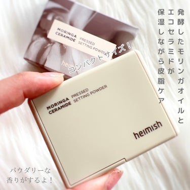 heimish モリンガセラミドセッティングパウダーパクトのクチコミ「＼優秀パウダー見つけた！／

【ヘイミッシュ モリンガセラミドプレスドセッティングパクト】

.....」（2枚目）