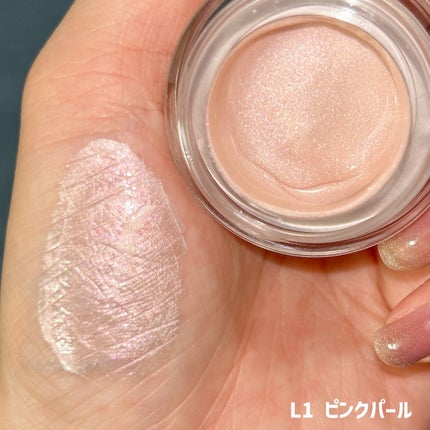 マルチグロウハイライター L3 オーロラブルー/Kirei&co./クリームハイライトを使ったクチコミ(3枚目)