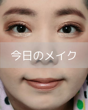 スーパー ラストラス リップスティック 205 ローズ アンド シャイン/REVLON/口紅を使ったクチコミ（1枚目）