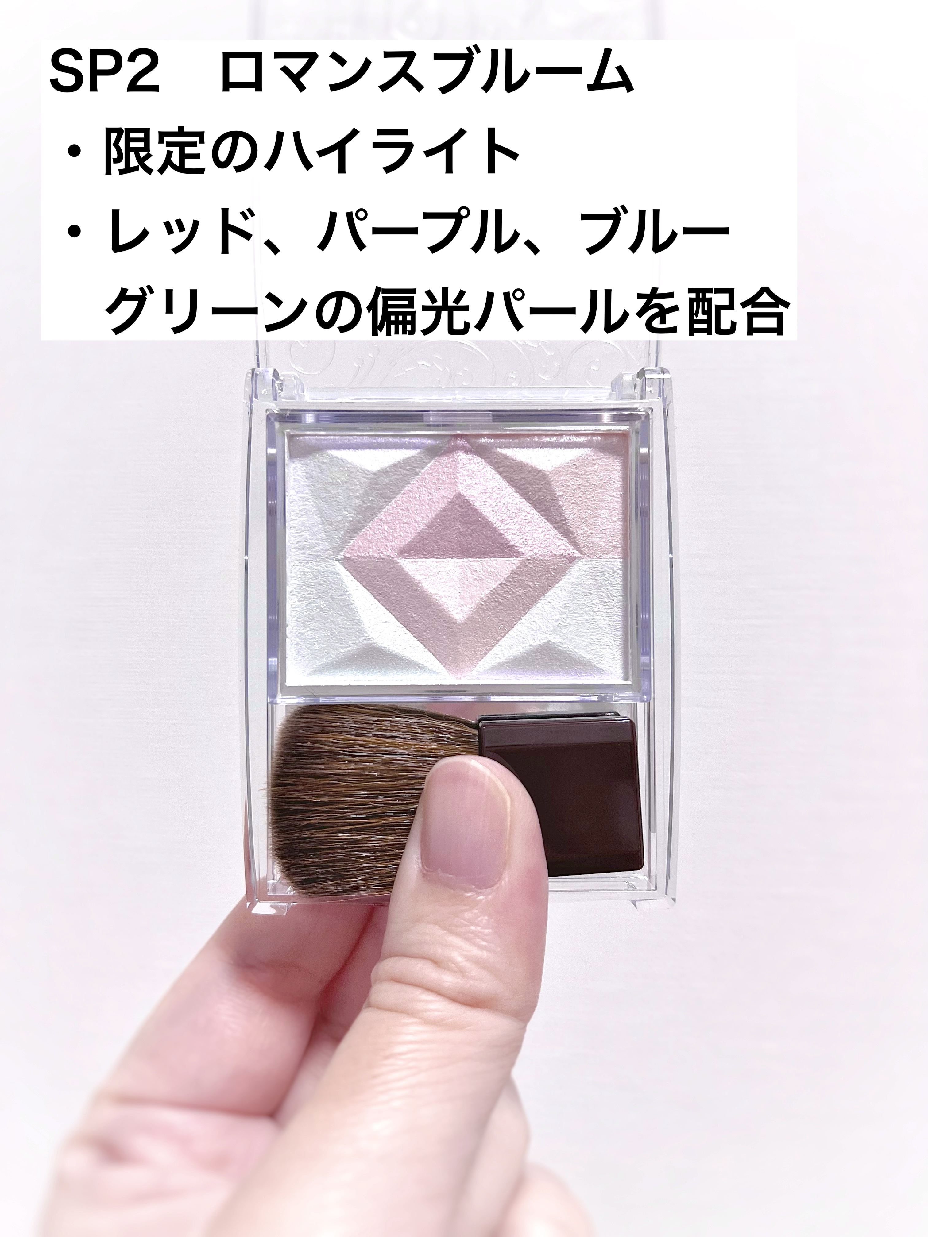 パールグロウハイライト/CEZANNE/ハイライト・シェーディングを使ったクチコミ（2枚目）