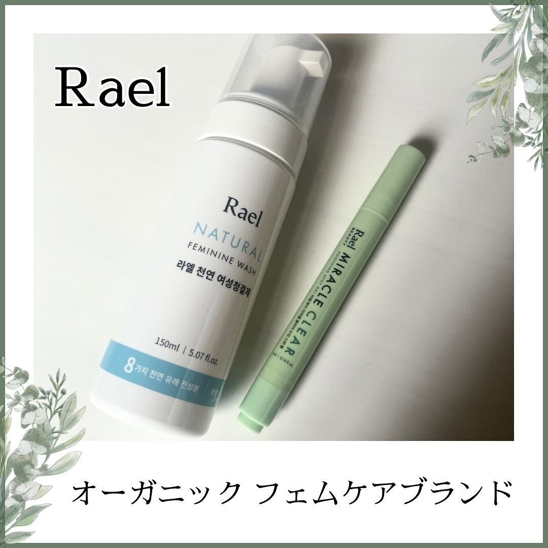 ミラクルクリアスージングスポットジェル/Rael/にきびパッチを使ったクチコミ(1枚目)