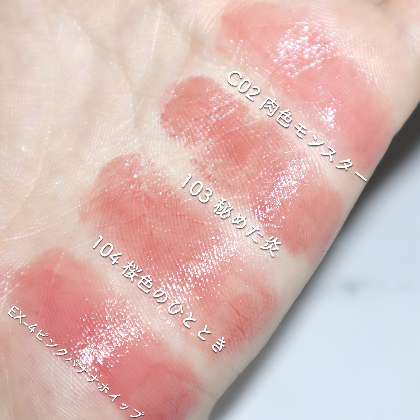 ケイト リップモンスター/KATE/口紅を使ったクチコミ(3枚目)