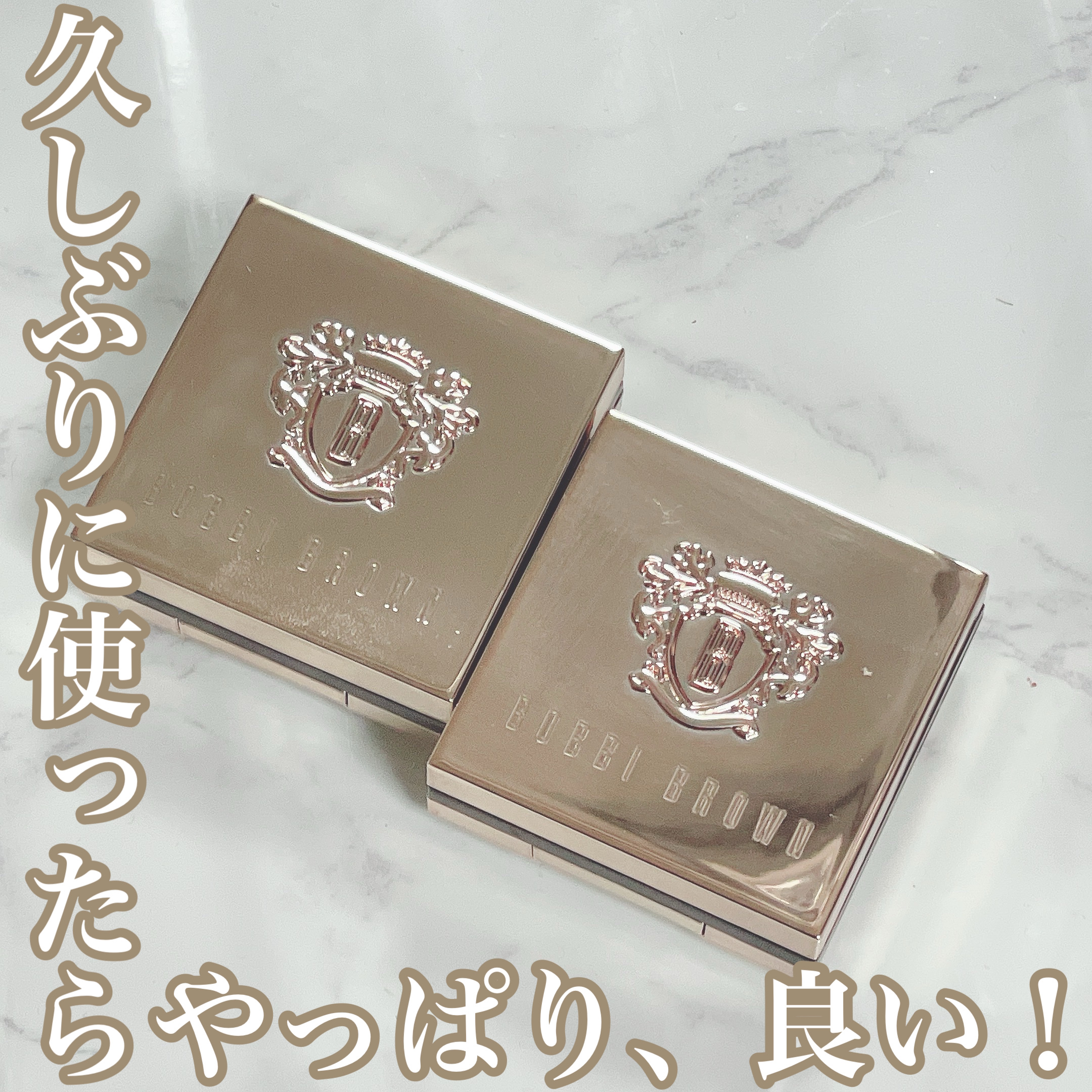 リュクスアイシャドウ/BOBBI BROWN/単色アイシャドウを使ったクチコミ（1枚目）