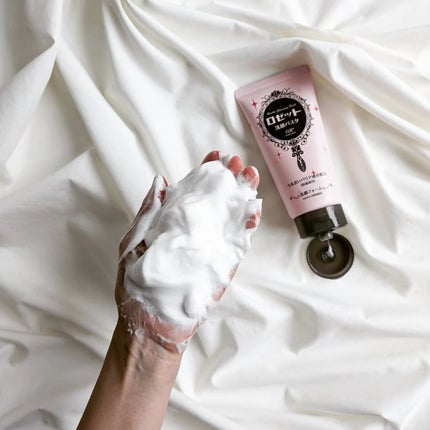 洗顔パスタ 白泥/ロゼット/洗顔フォームを使ったクチコミ(4枚目)