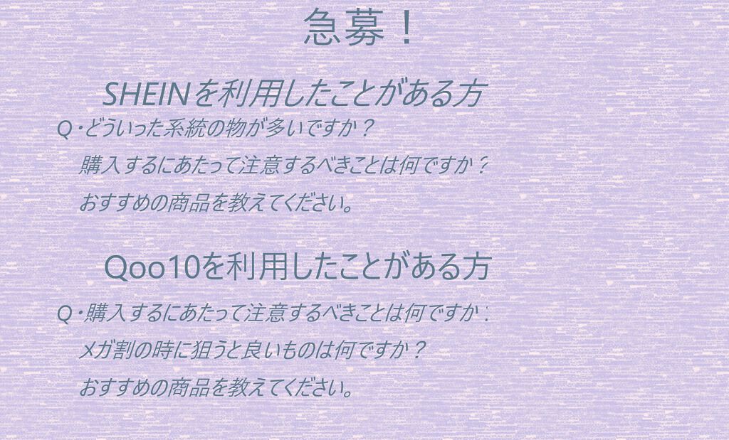 Stela on LIPS 「≪急募!!!!!≫どーも!こんにちは!Stela(ステラ)です..」(1枚目)