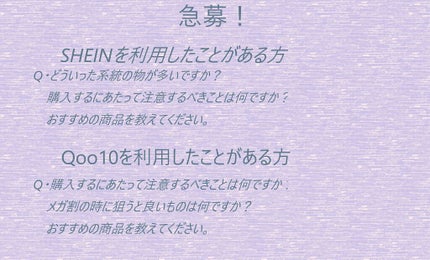 Stela on LIPS 「≪急募!!!!!≫どーも!こんにちは!Stela(ステラ)です..」(1枚目)