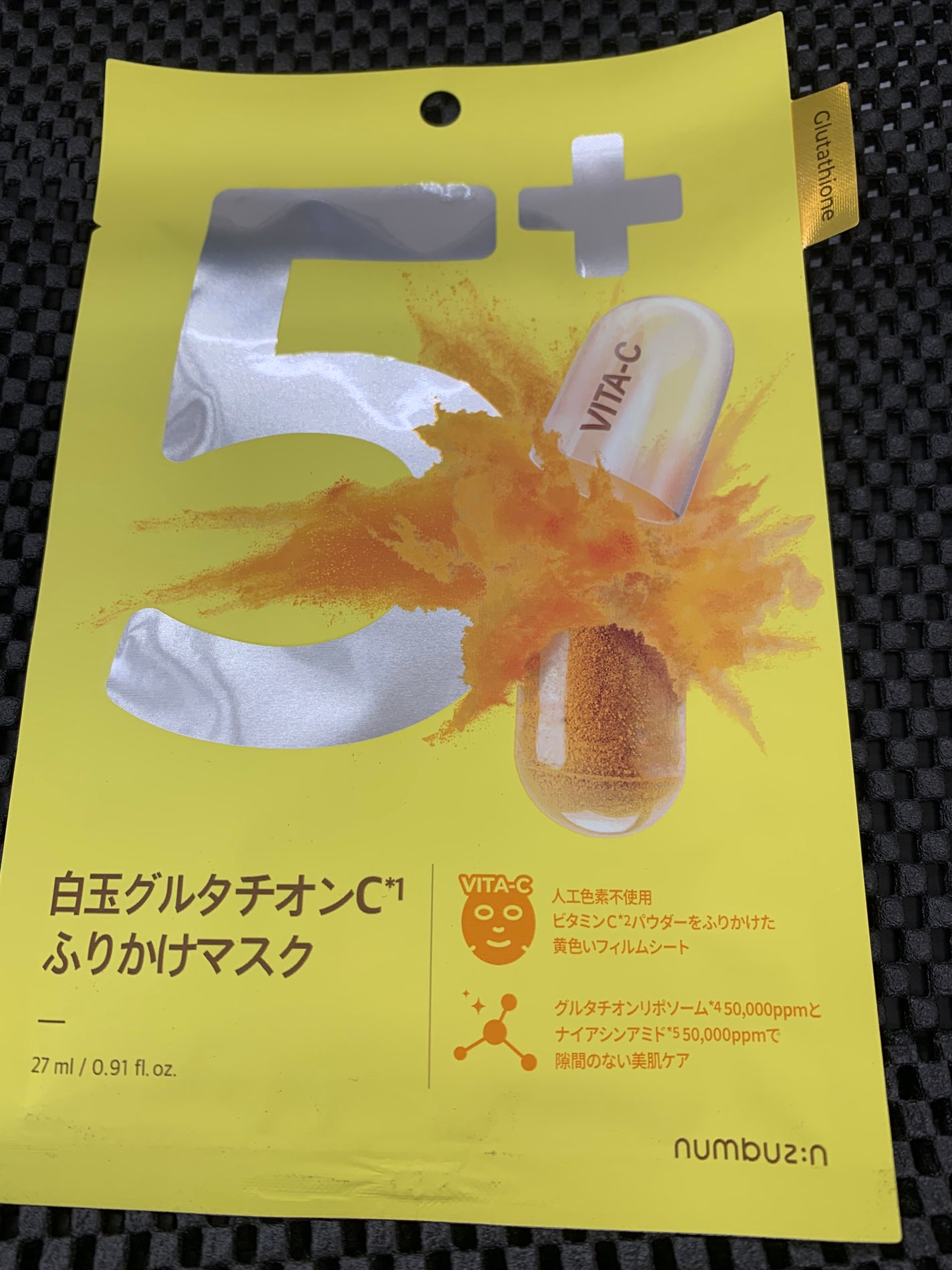 5番 白玉グルタチオンCふりかけマスク/numbuzin/シートマスク・パックを使ったクチコミ(1枚目)