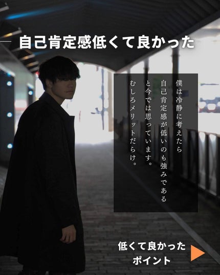 たー on LIPS 「自分磨き好きな僕の投稿💁♂️@mens_makeup1普段は..」(5枚目)