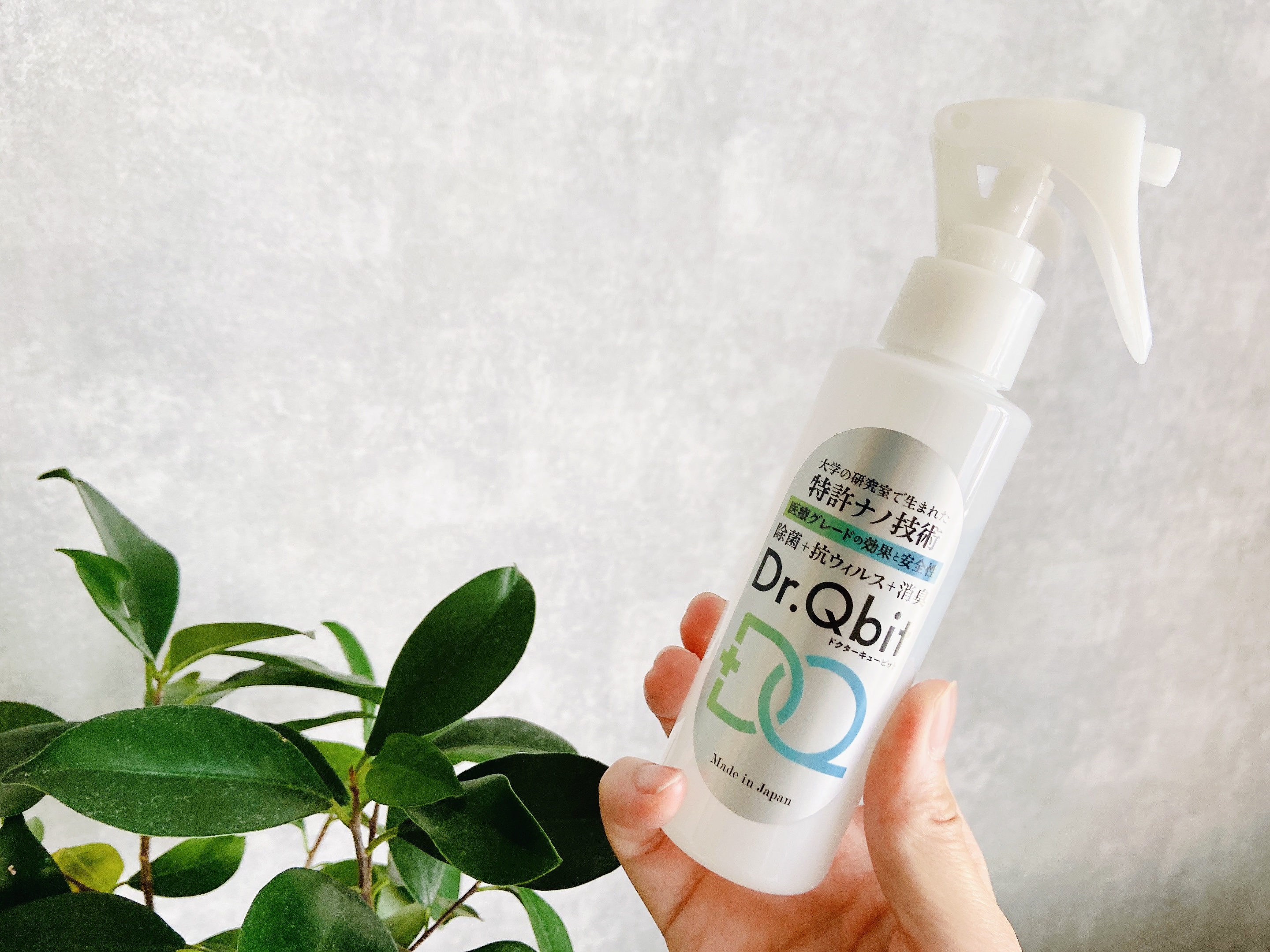 Dr.Qbit/Dr.Qbit/その他を使ったクチコミ（2枚目）