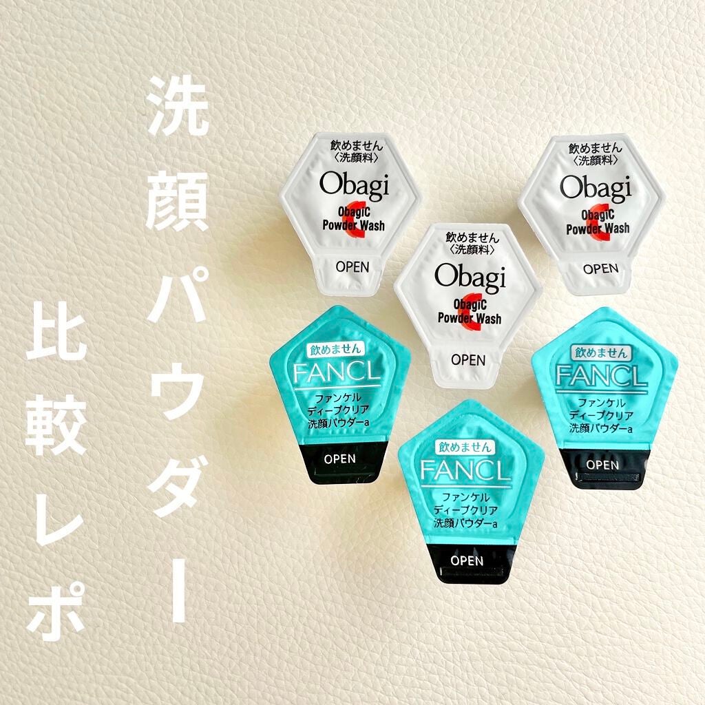 オバジC 酵素洗顔パウダー/オバジ/洗顔パウダーを使ったクチコミ(1枚目)