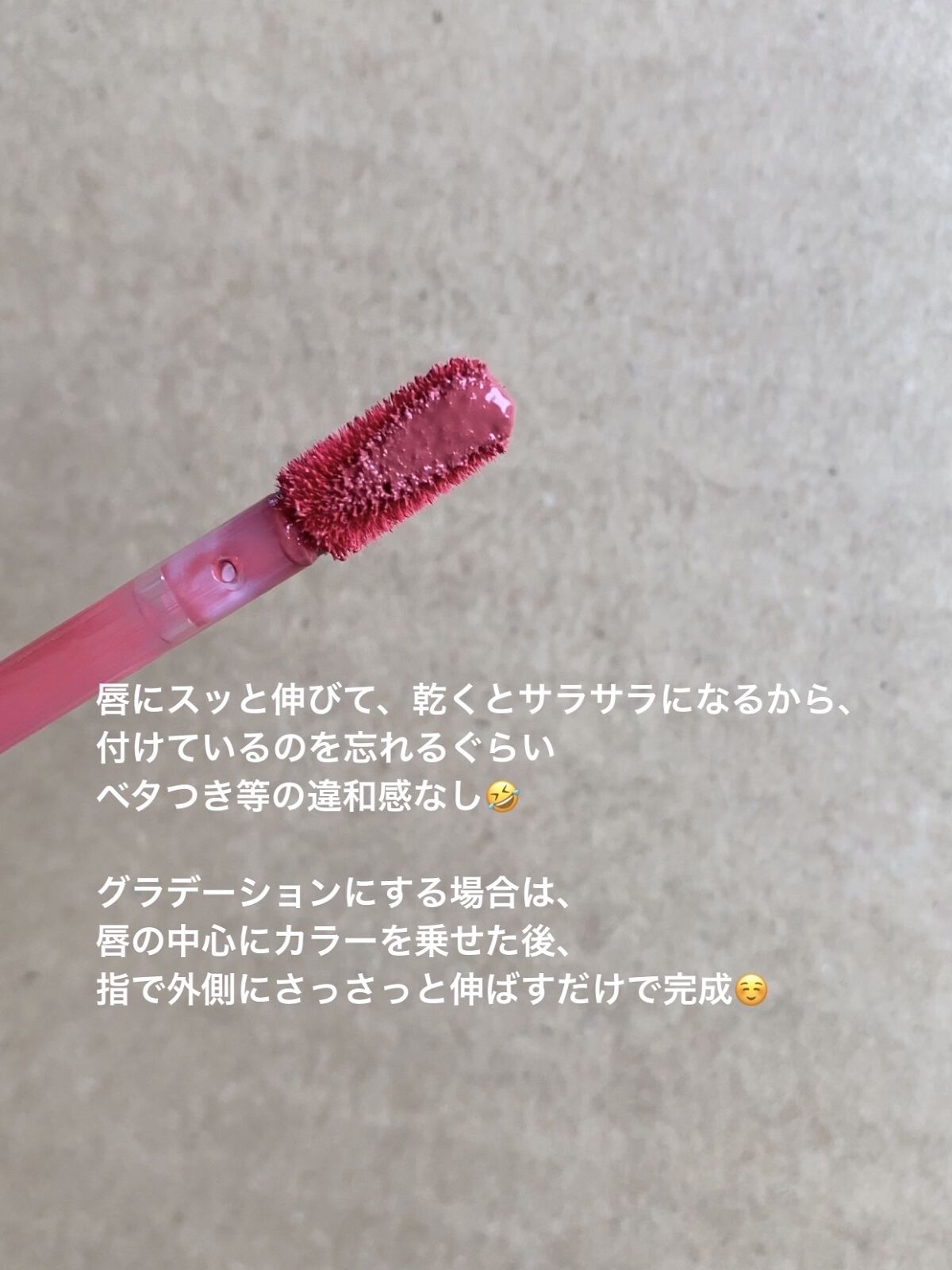 オールタイム ムード ベルベットティント/saat insight/リップティントを使ったクチコミ（3枚目）