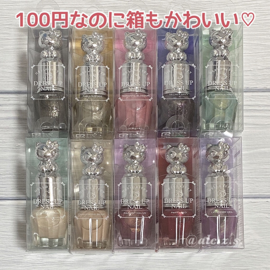 KTドレスアップネイル/ハローキティ/マニキュアを使ったクチコミ（3枚目）