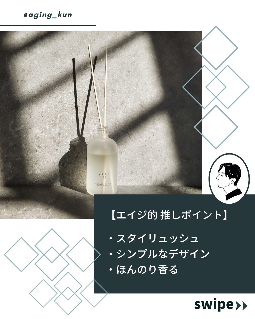 リードディフューザー サイレントムーン/アロマブルーム/ルームフレグランスを使ったクチコミ(3枚目)