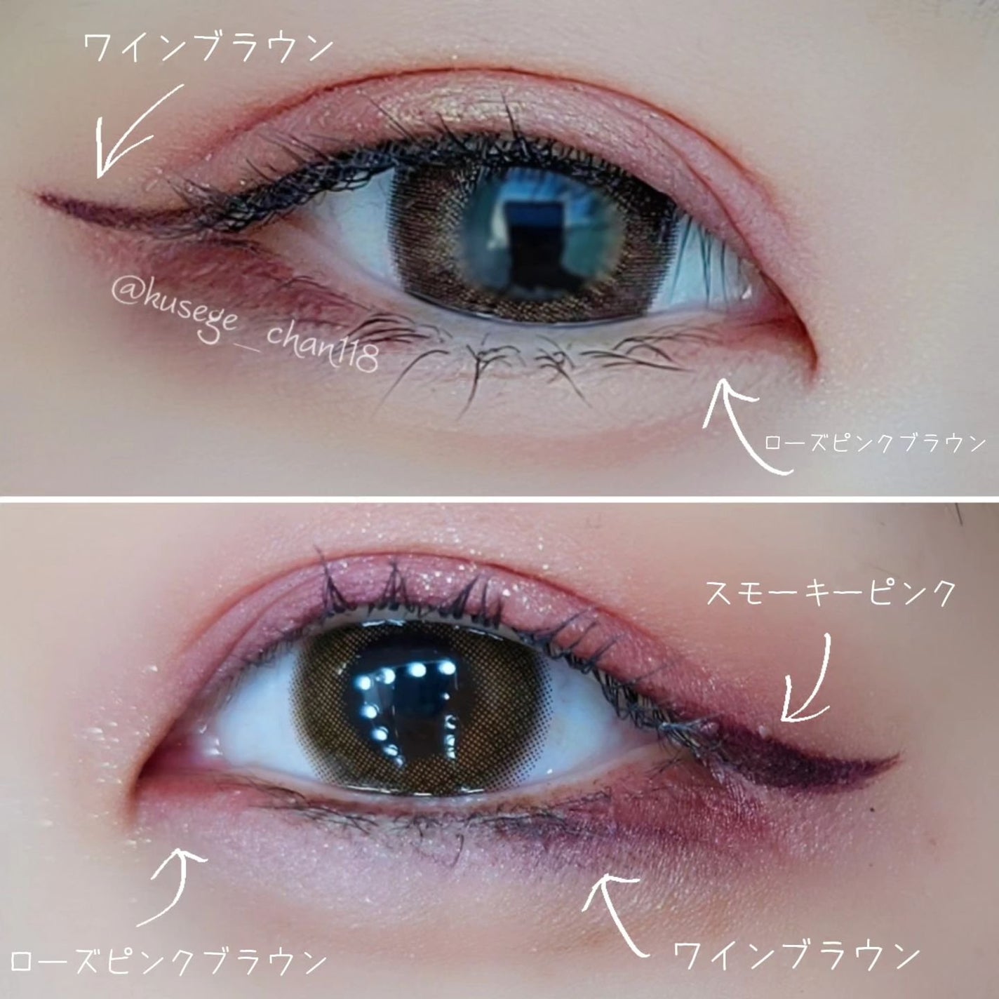 リキッドアイライナーR4/ラブ・ライナー/リキッドアイライナーを使ったクチコミ(4枚目)