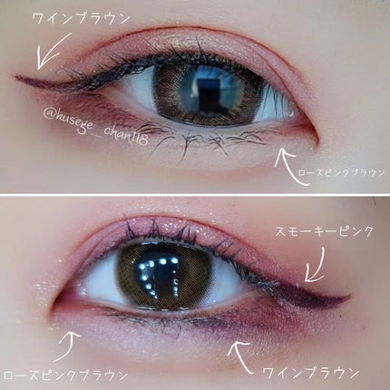 リキッドアイライナーR4/ラブ・ライナー/リキッドアイライナーを使ったクチコミ(4枚目)