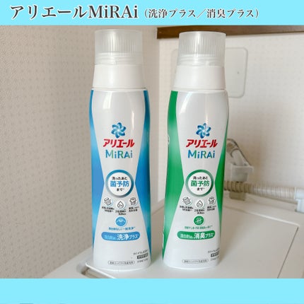 うにこのクチコミ「P &G様から商品を提供いただいたので紹介します。
計量カップがタテ型式洗濯機にもドラム式洗.....」(1枚目)
