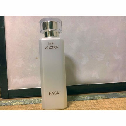 薬用VC ローション/HABA/化粧水を使ったクチコミ(1枚目)