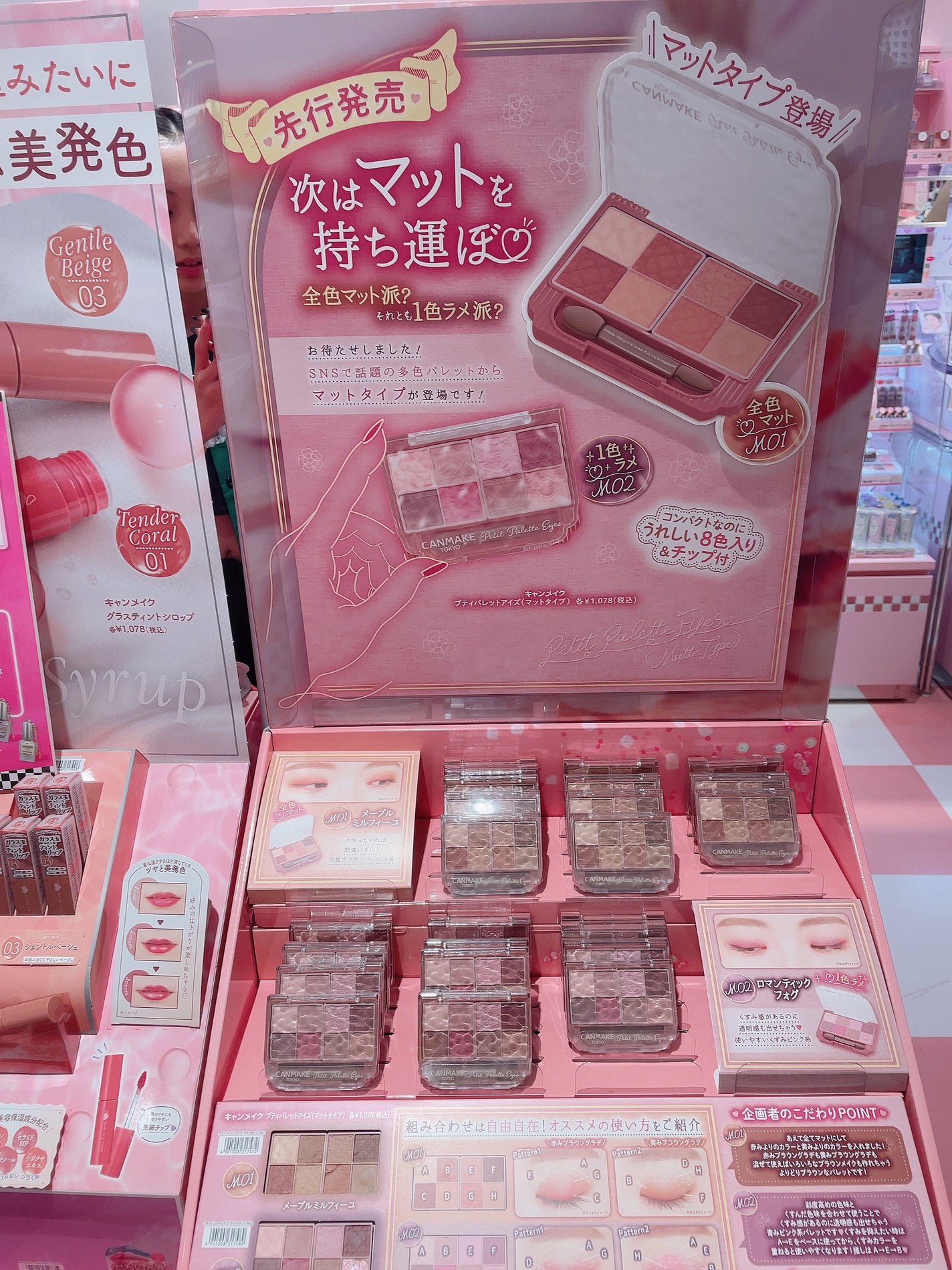 ロング&カールマスカラ アドバンストフィルム/ヒロインメイク/マスカラを使ったクチコミ(4枚目)