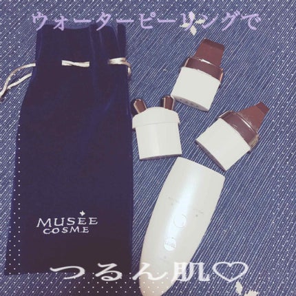 試してみた】MCダブルピーリングプロ リフトケアPLUS ミュゼ 試してみた】MCダブルピーリングプロ リフトケアPLUS ミュゼ