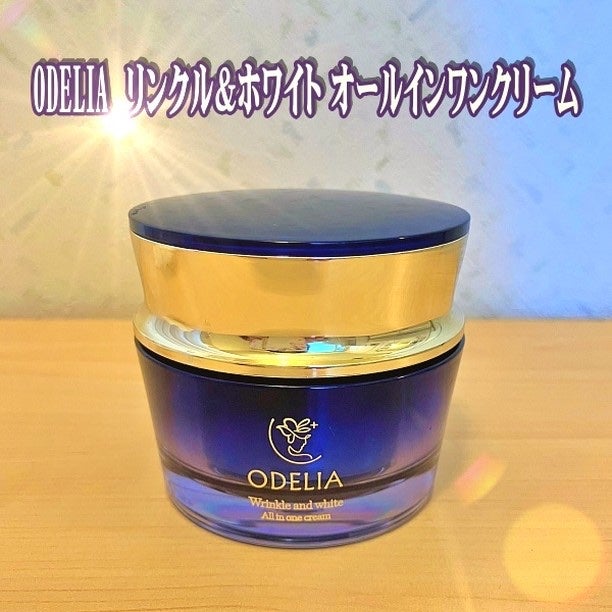 リンクル&ホワイト オールインワンクリーム/ODELIA/オールインワン化粧品を使ったクチコミ(1枚目)
