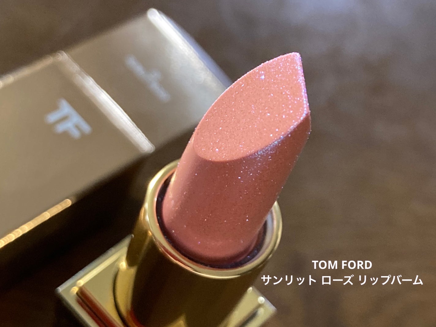 ソレイユ ドゥ フ スパーク リップ バーム/TOM FORD BEAUTY/口紅を使ったクチコミ(7枚目)