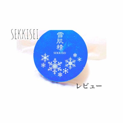 粉雪パウダー/雪肌精/ルースパウダーを使ったクチコミ(1枚目)