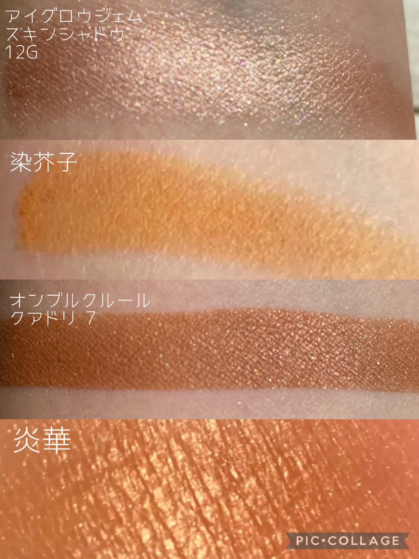 オンブルクルールクアドリ/クレ・ド・ポー ボーテ/アイシャドウパレットを使ったクチコミ（3枚目）