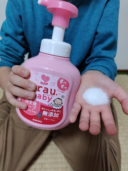 アラウベビー 泡全身ソープ/arau.baby (アラウ ベビー)/ボディソープを使ったクチコミ(2枚目)