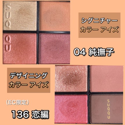 M·A·C ミネラライズ ブラッシュ/M・A・C/パウダーチークを使ったクチコミ(4枚目)