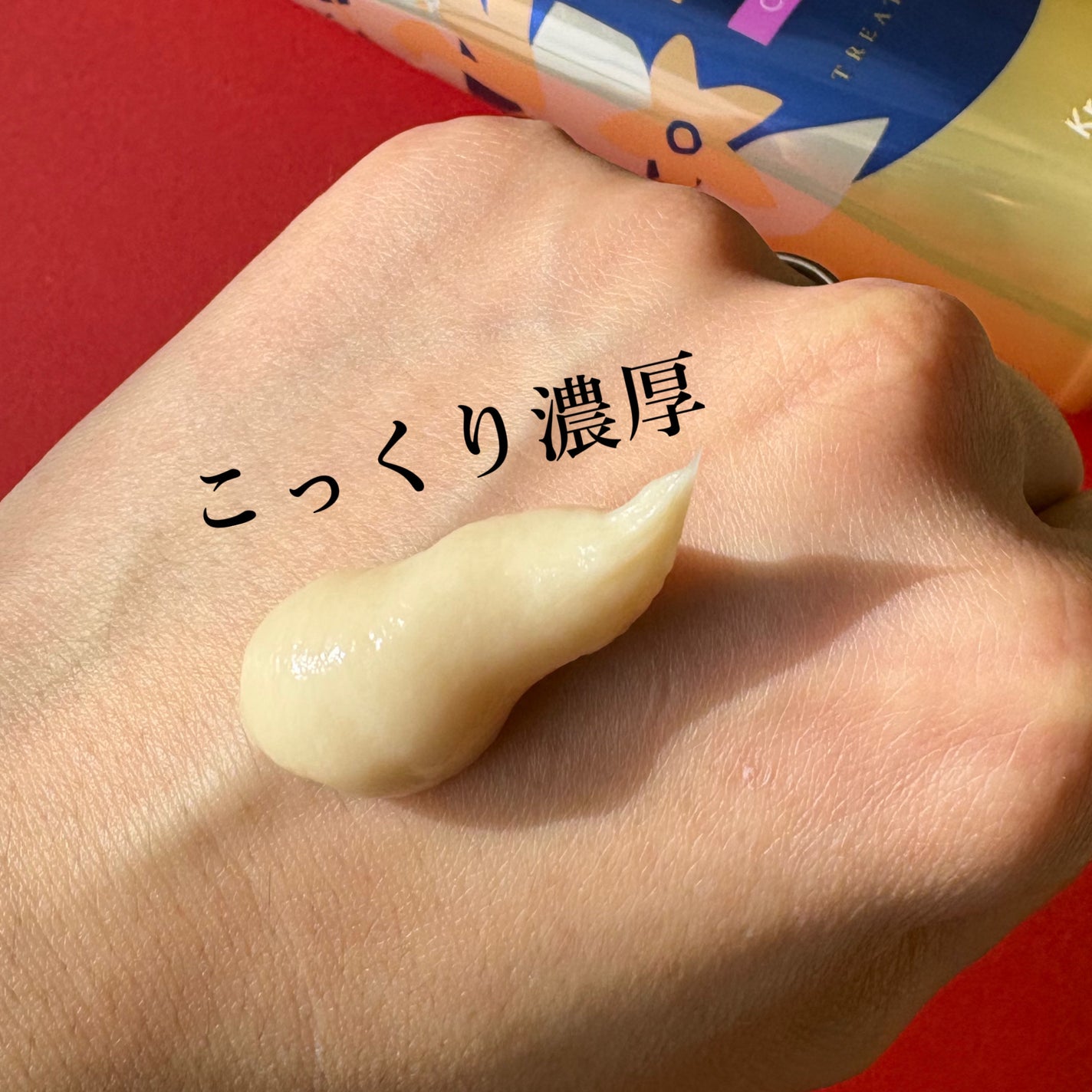 ダメージリペア&カラーケア トリートメント/いち髪/洗い流すヘアトリートメントを使ったクチコミ(2枚目)