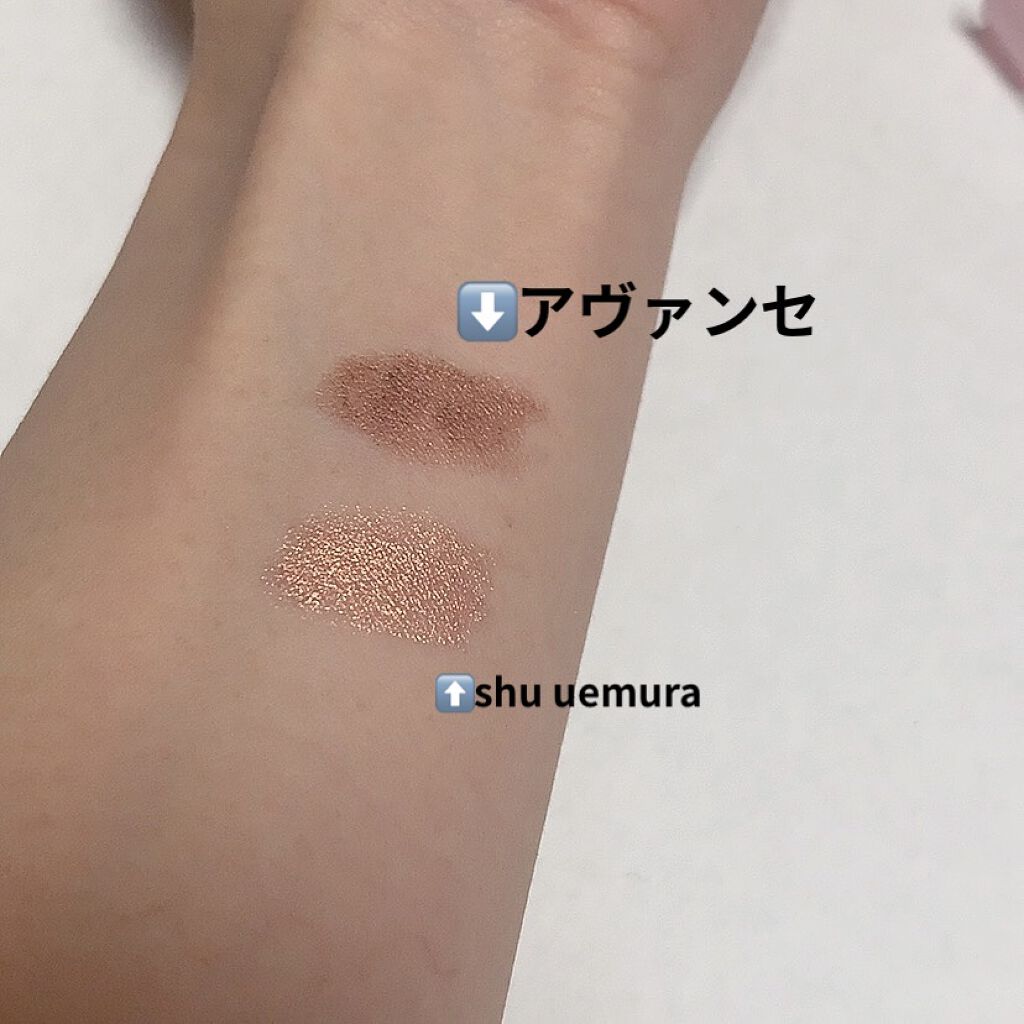 アイ フォイル/shu uemura/リキッドアイシャドウを使ったクチコミ（3枚目）