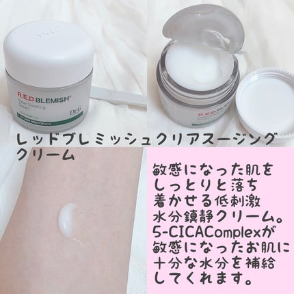 ブライトニングアップサンプラス/Dr.G/日焼け止めクリームを使ったクチコミ(4枚目)