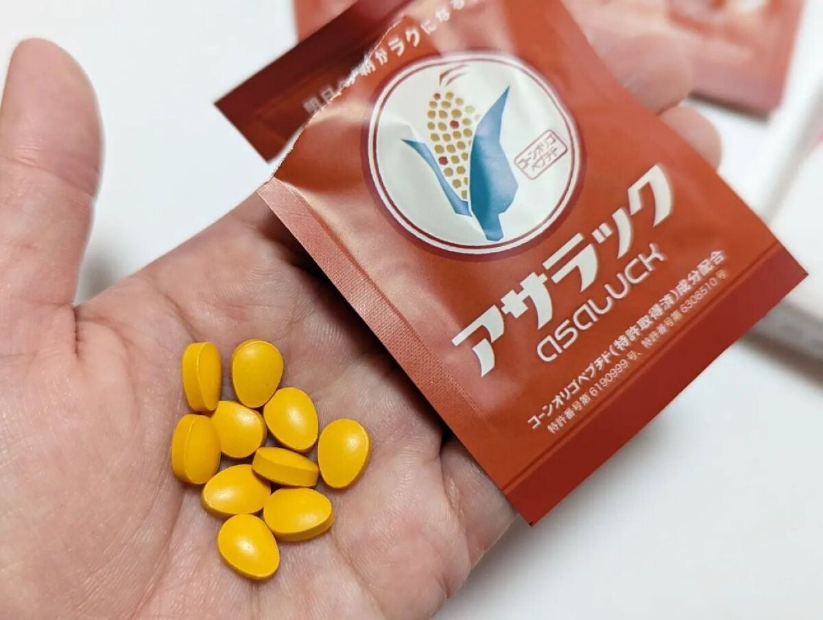 ありがとうこ on LIPS 「アサラック明日の朝がラクになる新感覚サプリ※このレトロなデザイ..」(2枚目)