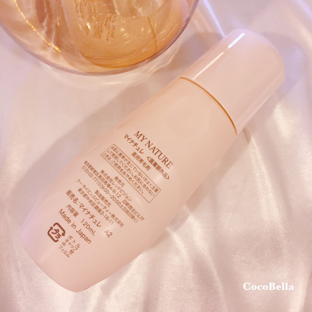 マイナチュレ 無添加育毛剤/マイナチュレ/頭皮ローションを使ったクチコミ(2枚目)