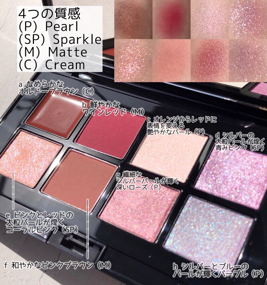 ADDICTION　アディクション　エターナルインピンク　アイシャドウ＆リップ ADDICTION新作】エターナルインピンク💗女の子らしさ満点