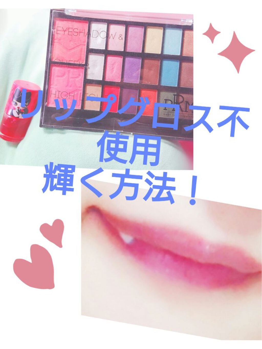 BW アイシャドウパレット PRM (スクエア)/ビューティーワールド/メイクアップキットを使ったクチコミ(1枚目)