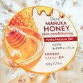 MANUKAHONEY スキンコンディショニング ハイドロモイスチャージェル / Deve