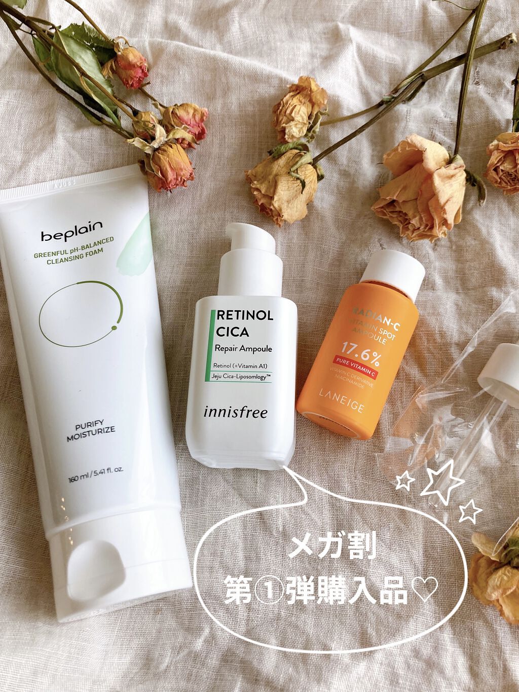 ラディアンーCビタミンスポットアンプル/LANEIGE/美容液を使ったクチコミ（1枚目）