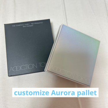 \\customizeAurora pallet//


こんにちは🌞
今回は先日発売されたばかりの単色アイシャドウパレットをご紹介いたします！
#ADDICTION #アディクション ザ コンパクト 