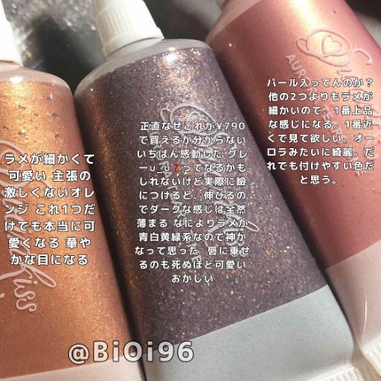 を使ったクチコミ(3枚目)