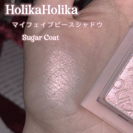 マイフェイブピースアイシャドウ/HOLIKA HOLIKA/単色アイシャドウを使ったクチコミ(2枚目)