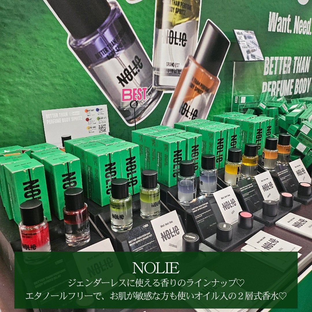 ミルクシスルリペアシカクイックマスクプラス/BANOBAGI/シートマスク・パックを使ったクチコミ(7枚目)