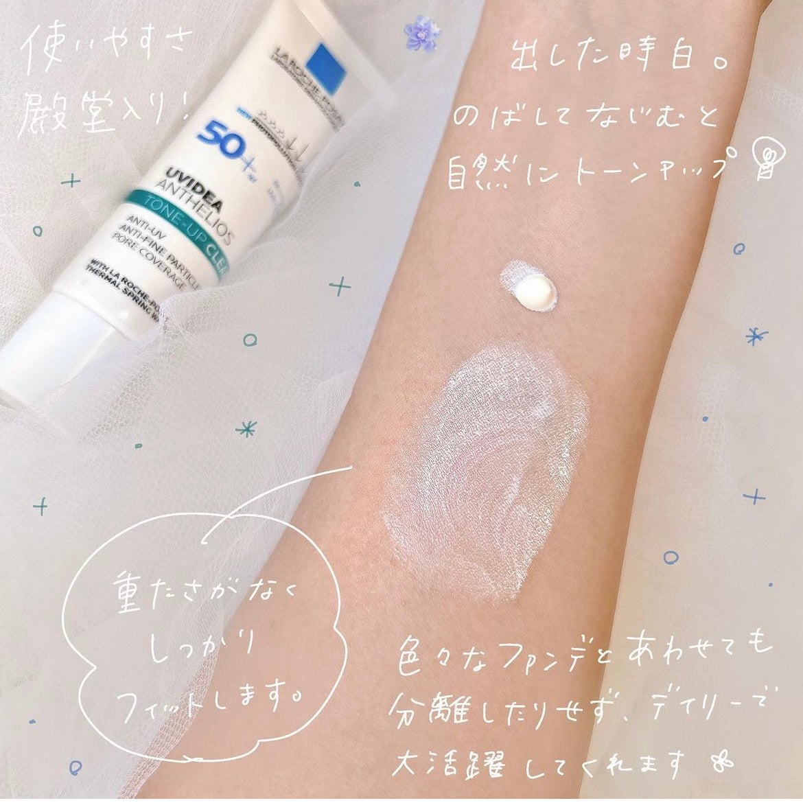 エファクラ ピールケア セラム/ラ ロッシュ ポゼ/美容液を使ったクチコミ(3枚目)